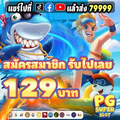 BACANA777