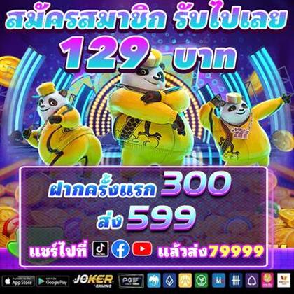 BACANA777