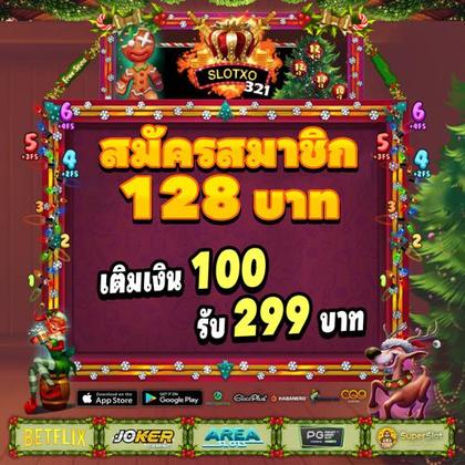 E Divirta-se! Casino Atlanta SLOT JILI Login