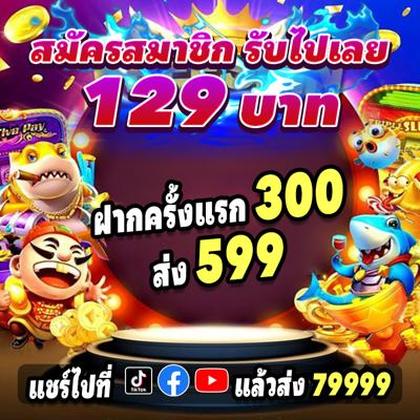 BACANA777