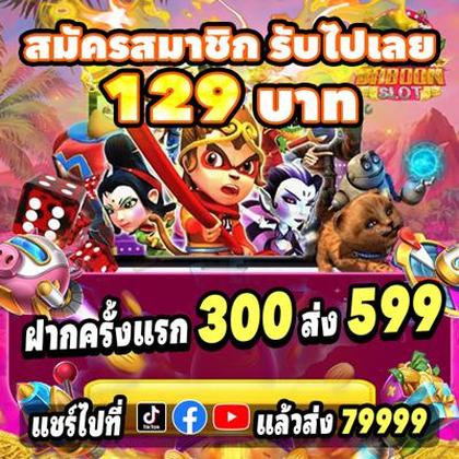 BACANA777