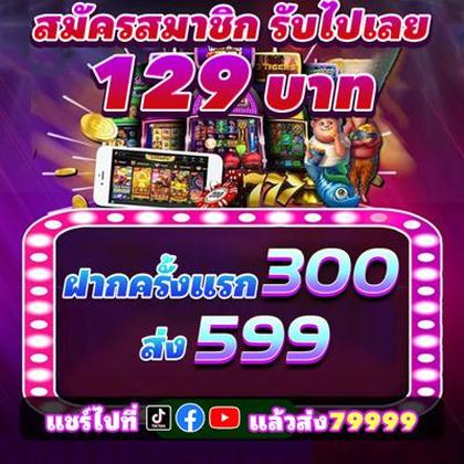 BACANA777
